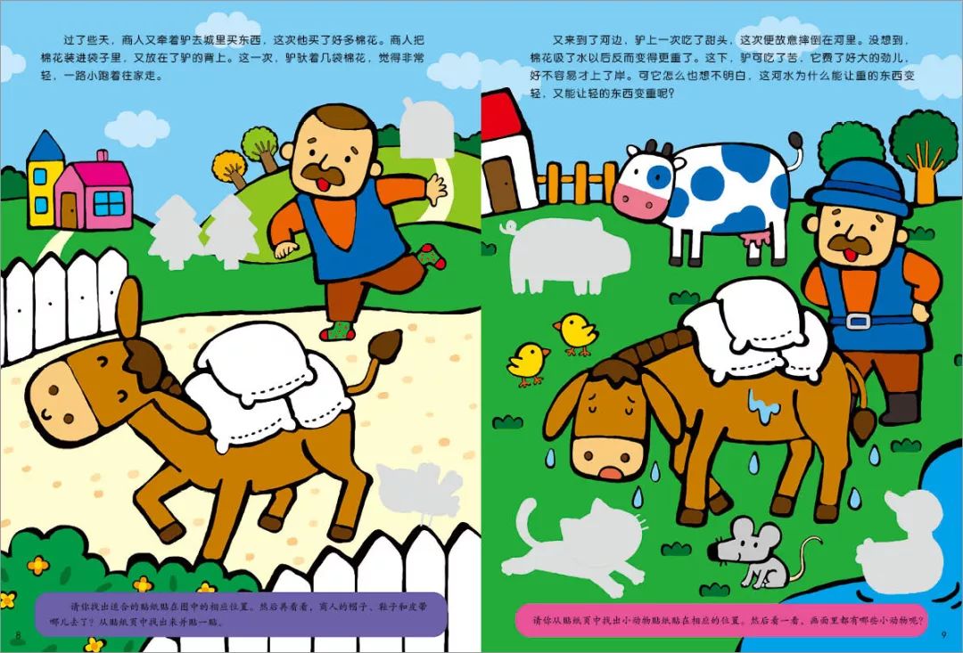 3-6岁的孩子数学启蒙怎样培养数感,儿童数学1-100的学习方法