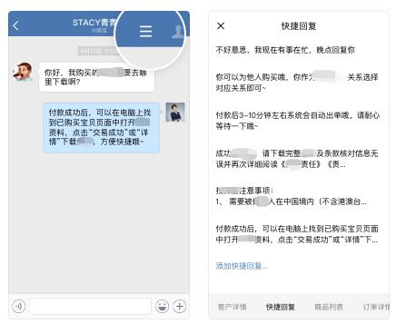 微信号被封了30天,微信号疑似被封