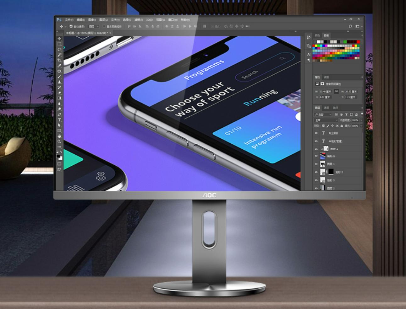 双11显示器推荐知电,双11显示器推荐24寸1k180hz