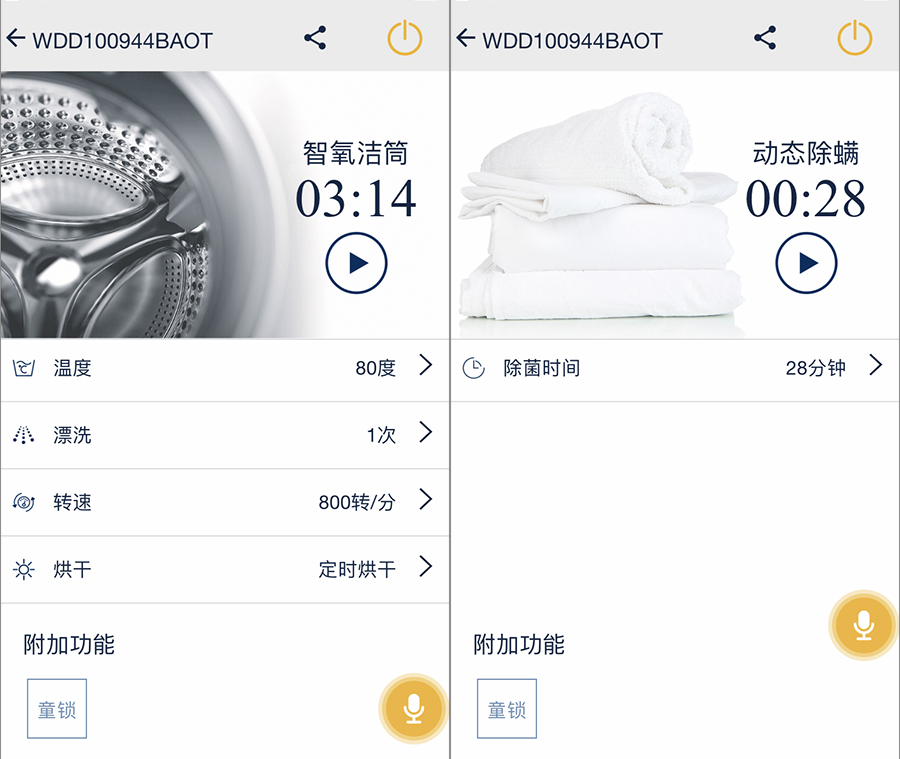 第六感交互旋钮测评,第六感交互旋钮