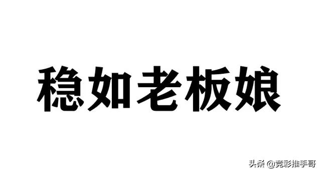 买竞彩有哪些技巧,足球竞彩买串技巧规则