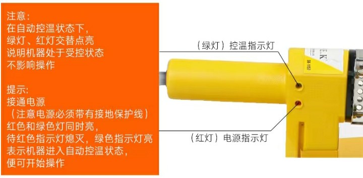 ppr热熔器加热板内部构造,ppr管热熔器为什么只能选100