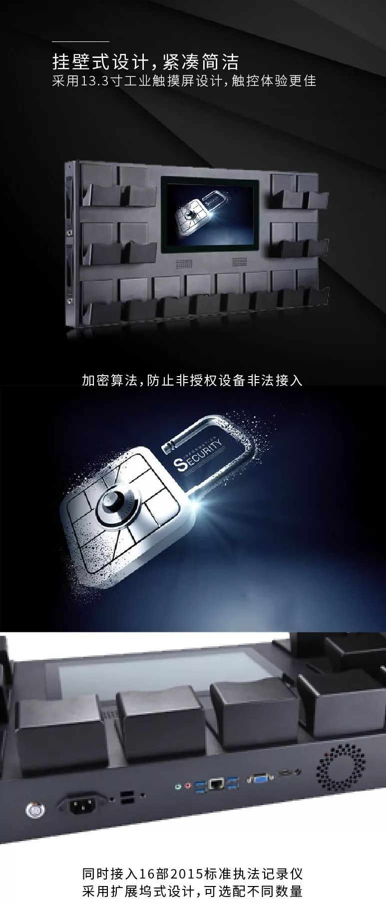 牛榜单：「执法记录仪」供应商20强