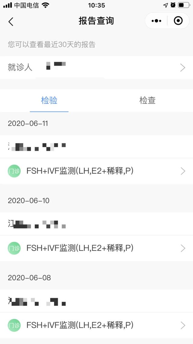 移植失败后再重新取一次卵,取完卵失败之后的步骤