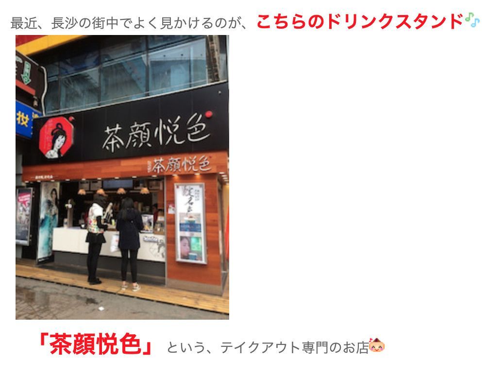 走遍东京的奶茶店（胖了3KG），终于弄明白为啥日本人会爱上奶茶