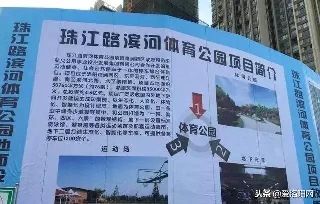 洛阳体育生态公园效果图,洛阳新增一个公园