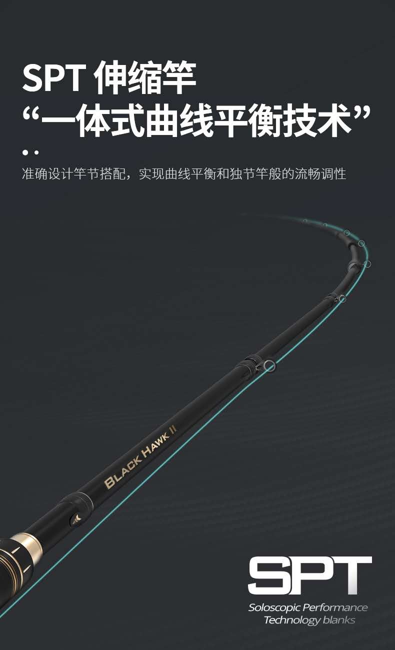 可伸缩路亚微物马口竿,入门便携可伸缩路亚竿