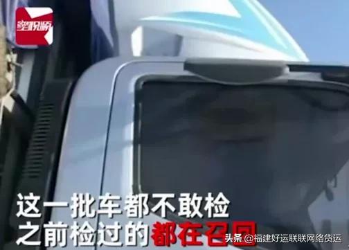 车辆涉嫌大吨小标 (大吨小标车辆怎么处理)