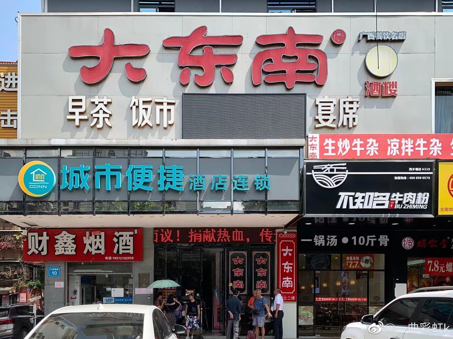 玉林餐厅推荐南宁菜品,南宁大东南酒楼早茶