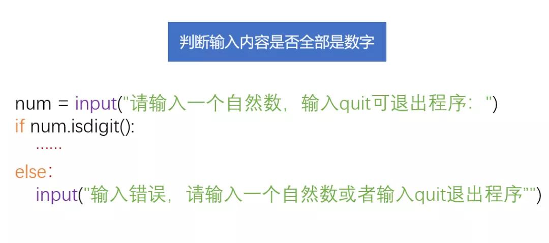 用python求n个自然数的阶乘之和,python中循环语句求n的阶乘