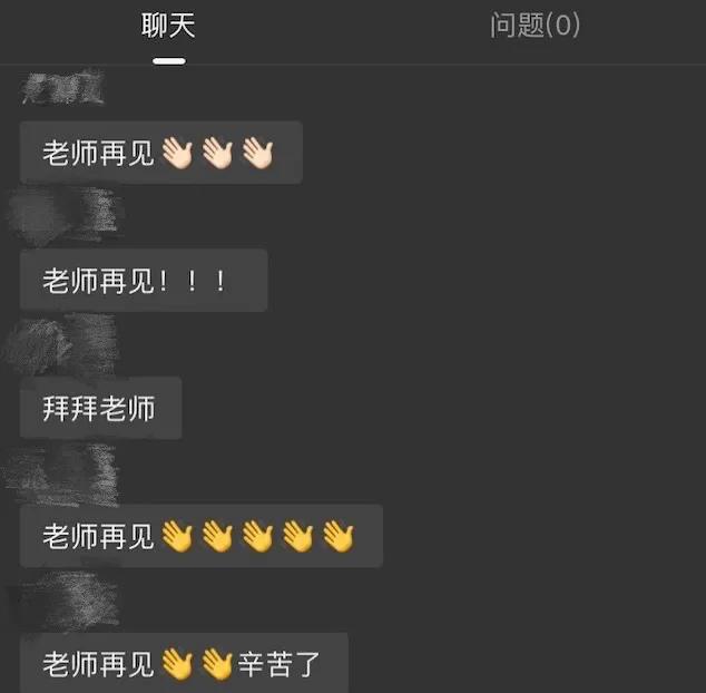 停课不停学，邯郸智考小学老师这样上网课，学生、家长都很赞