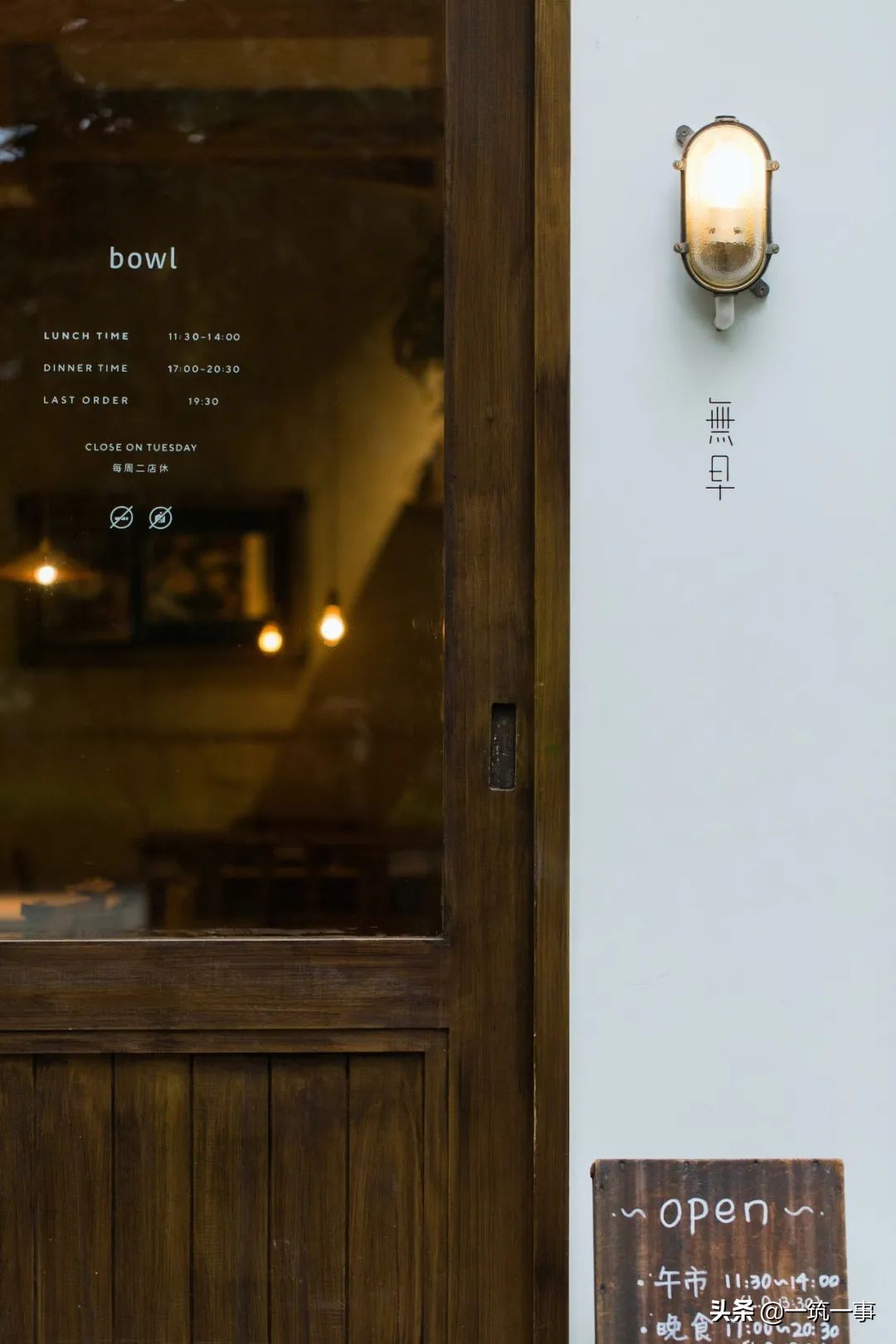 独立商店的经营模式,独立门店如何获客