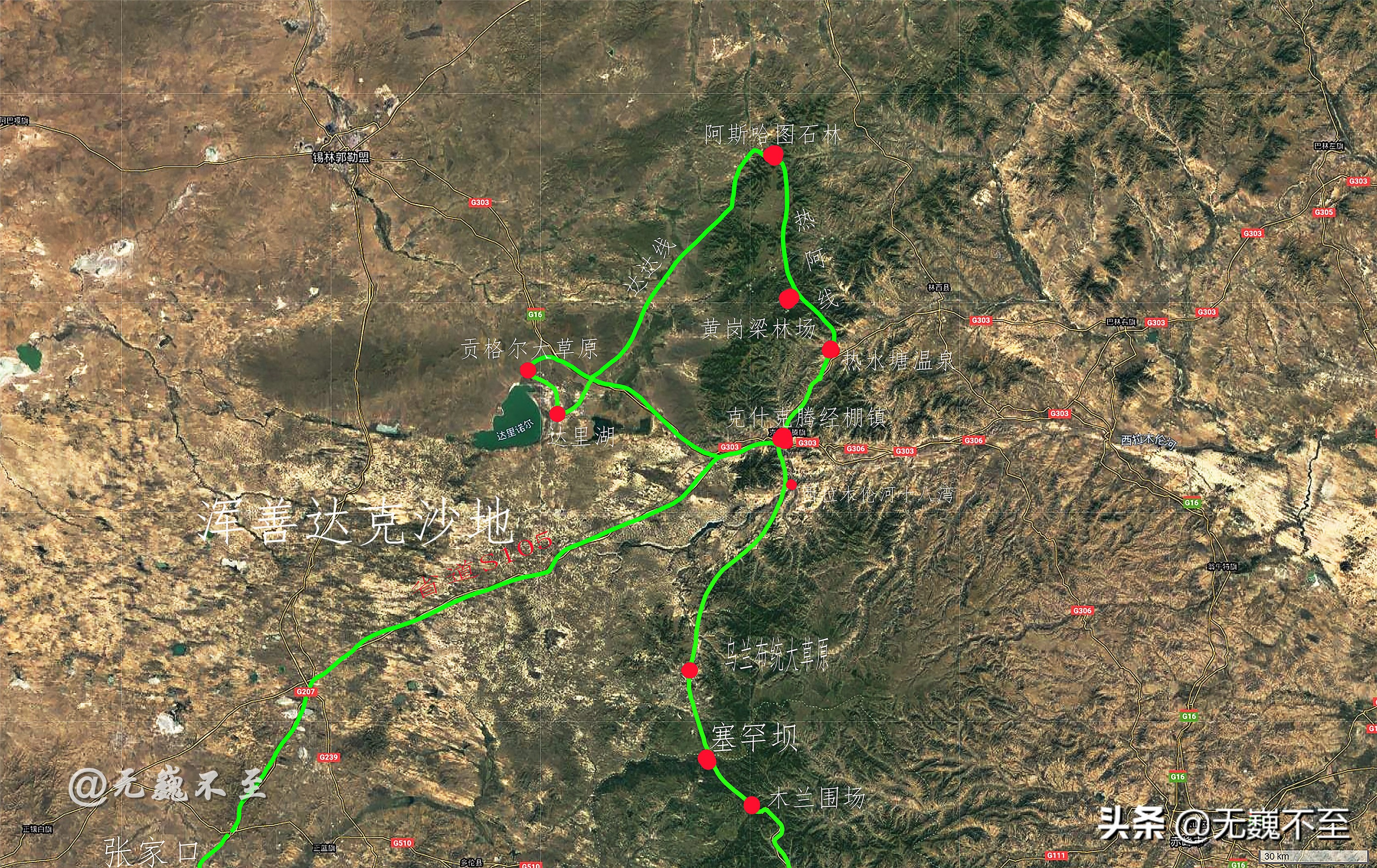 3天自驾克什克腾旗旅游攻略,内蒙古腾格里自驾游最佳路线