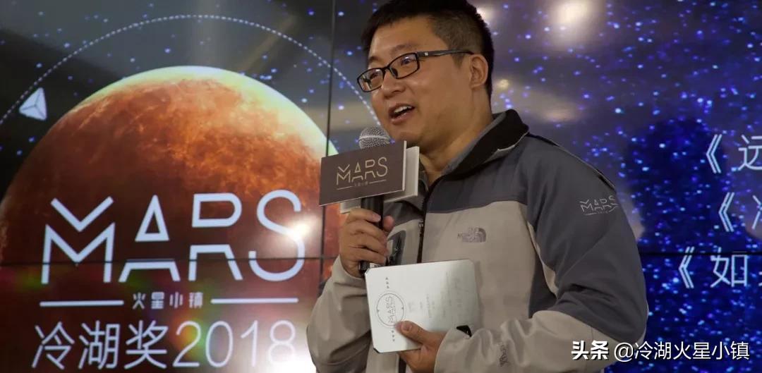 冷湖科幻奖,冷湖科幻基地