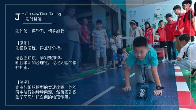 26种黄金学习法则.必备自我提升宝典II科学学习