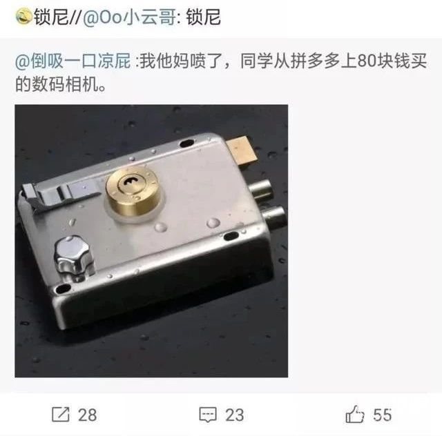 冲完帝都一套房?盘点7大“买鞋”渠道,看完它才是捡漏王