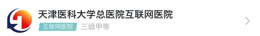 子宫异常出血止不住血是什么原因,只是月经不调怎么办