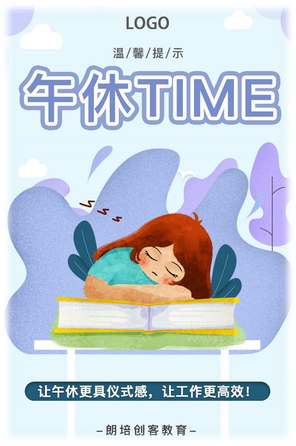 小型培训机构如何度过疫情期间,教育机构如何度过疫情