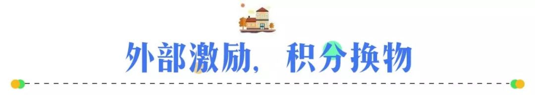 社区党员积分制实施方案,社区推行党员积分制管理方案