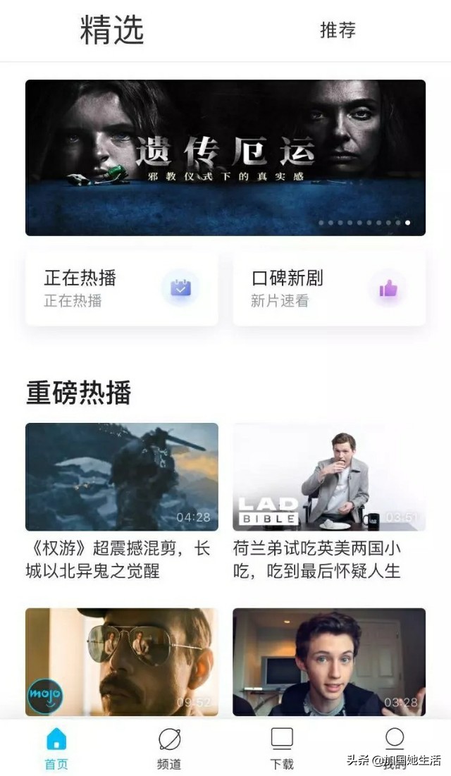 在国外追剧网站,海外党看电视剧