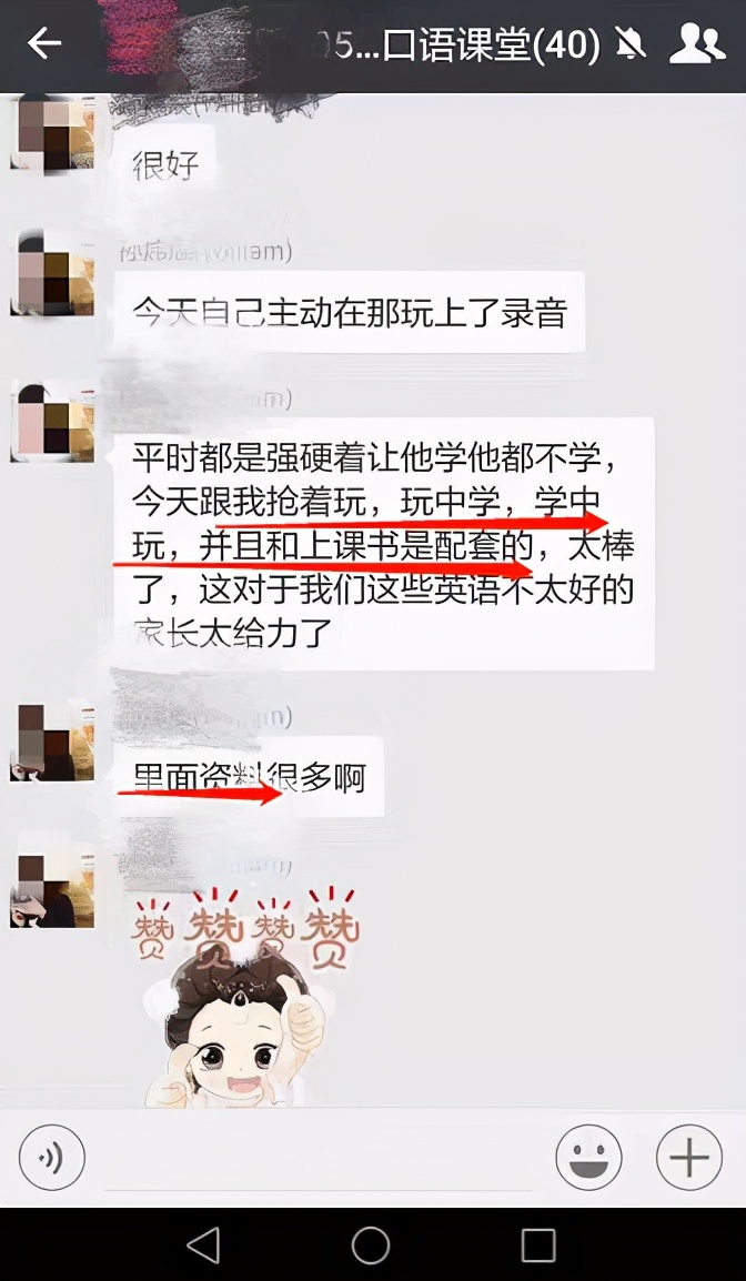 天天乐学打不开了,天天乐学打不开