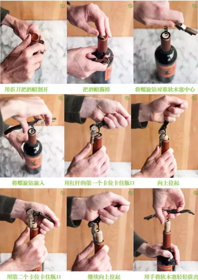 葡萄酒开瓶器怎么使用教程,葡萄酒开瓶器怎么开瓶盖图解