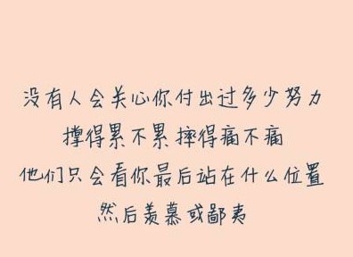 没有学医是我这辈子最大的遗憾,没有读大学是我这辈子的遗憾