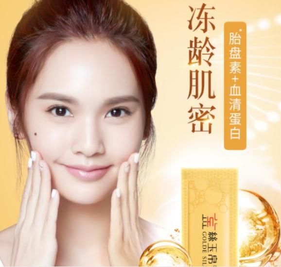 杨丞琳代言的护肤品有哪些,杨丞琳代言过的彩妆牌子