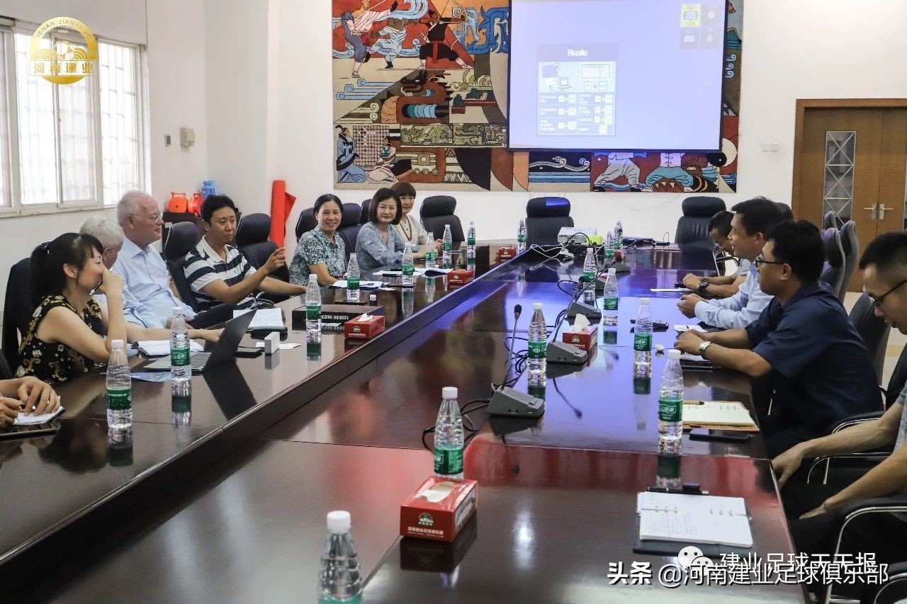 法兰克福足球俱乐部中国行,建业足球俱乐部联赛