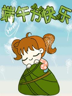 精选端午节祝福语合集44句,端午节节日问候祝福语简短