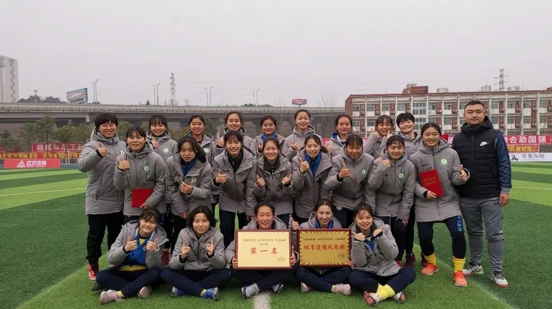 棠湖中学中国女足基地,成都女足青训