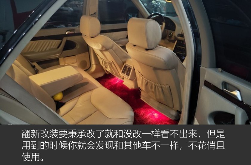 奔驰虎头奔老款w140,虎头奔驰w140