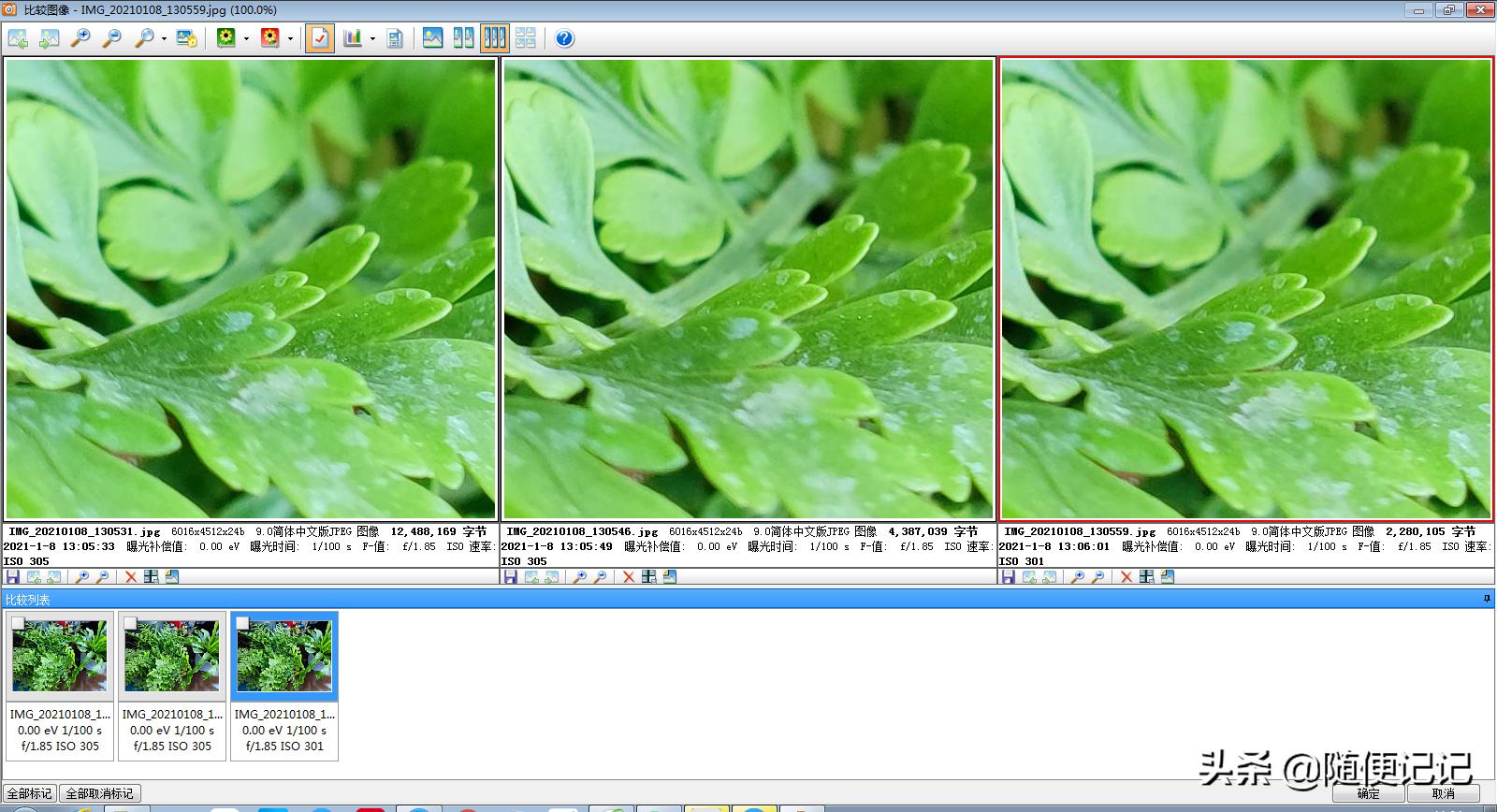 小米note11pro相机怎么设置,小米11u相机怎么设置最佳效果