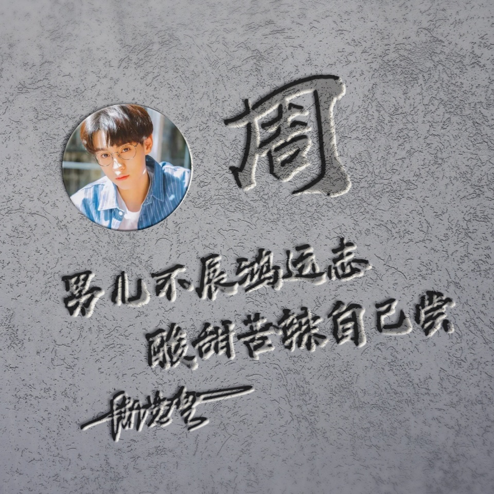 2022年励志成熟稳重微信头像文字,2022有深度励志的微信头像