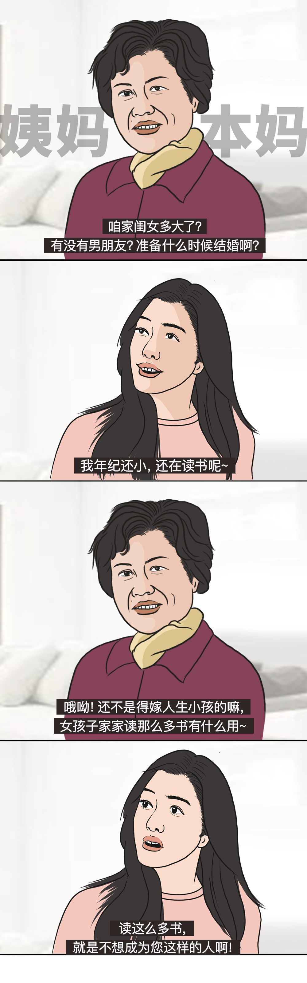 学会拒绝一时爽,拒绝一时爽追妻火葬场的甜宠小说