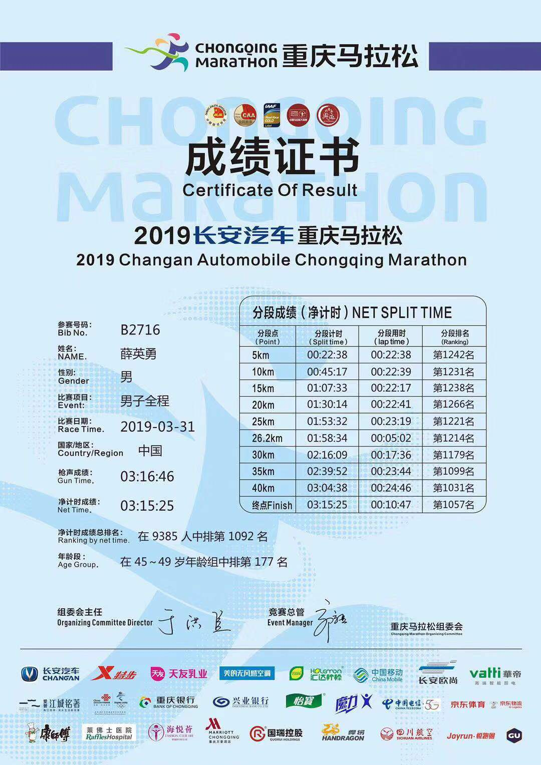 尿毒症透析患者日常分享,尿毒症患者的透析日常