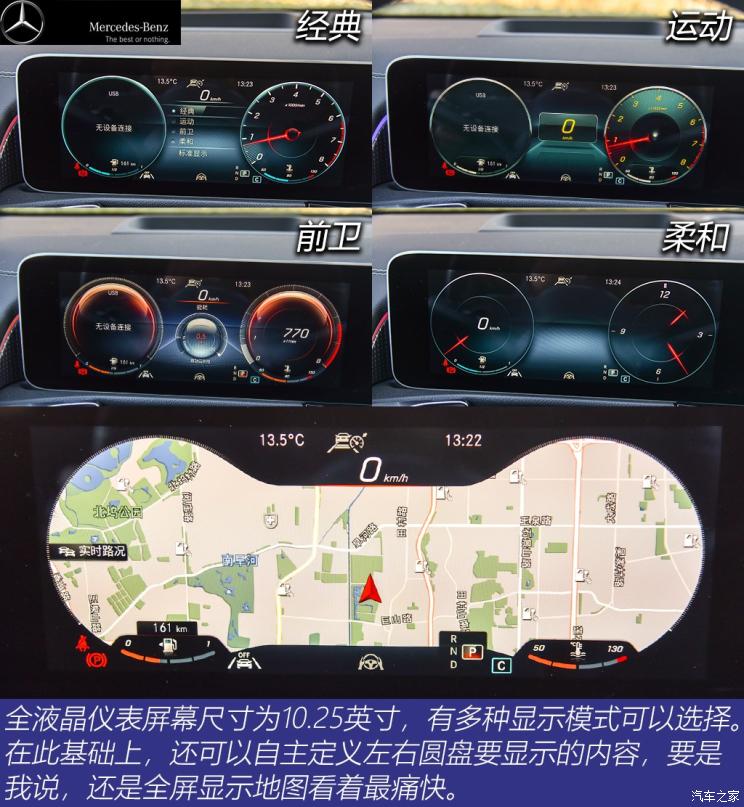 奔驰glb35amg,glb35奔驰评测视频