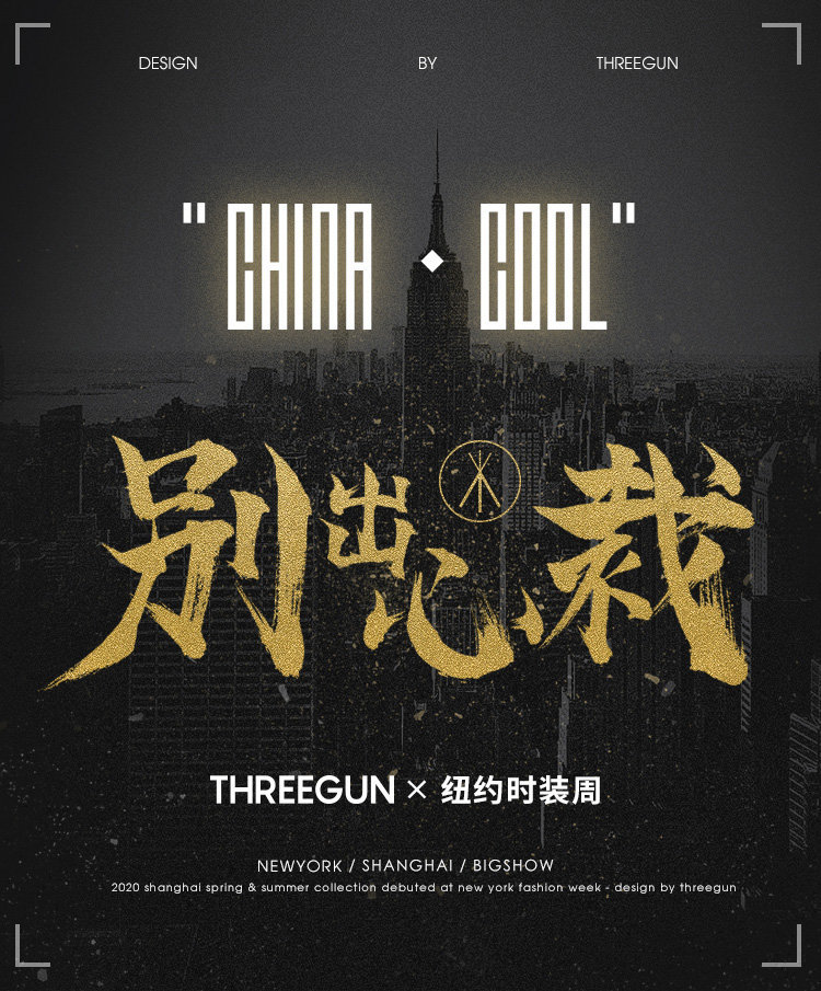 纽约时装周2018春夏流行趋势,纽约时装周2024春夏最新服饰