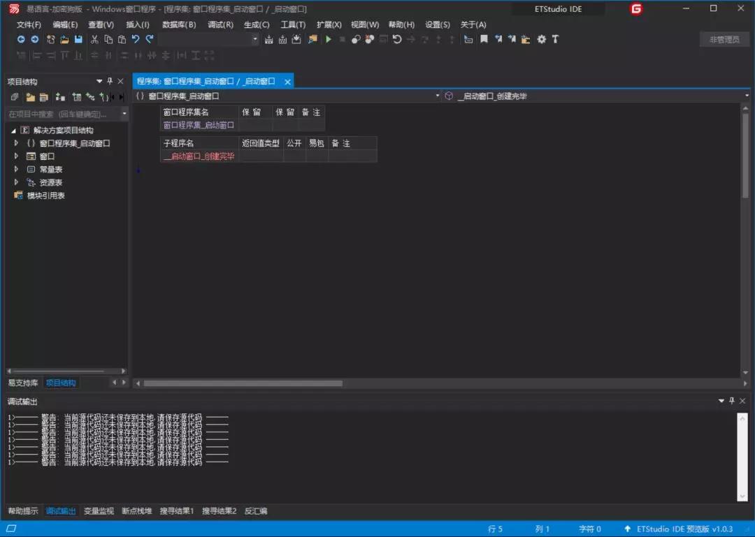 visualstudio杞欢缂栫▼,visualstudio楂樼骇缂栫▼