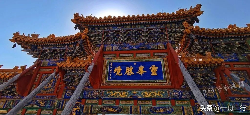 三晋之旅五台山,山西自由行五台山详细攻略