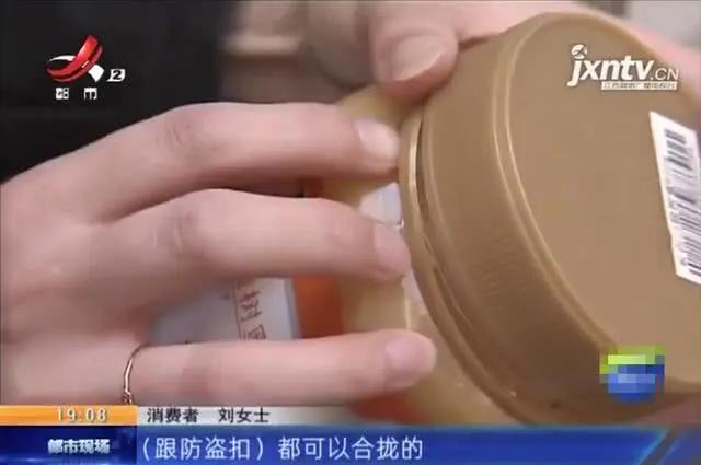 超市买蜂蜜不对劲,买了一罐蜂蜜有一部分沉淀