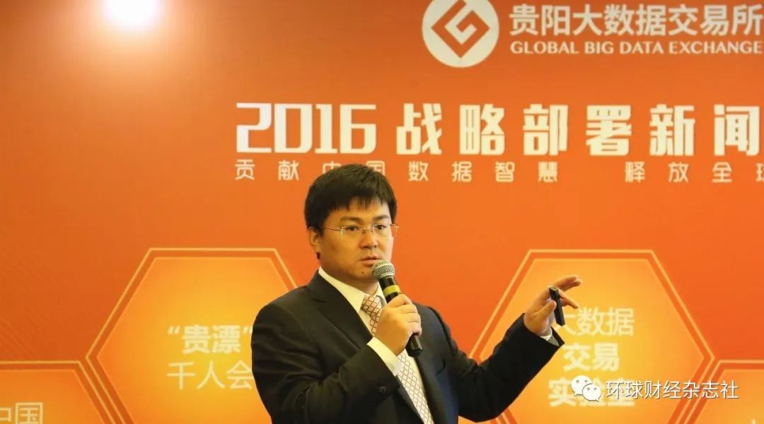 贵阳大数据交易所怎么样,贵阳大数据交易所多大