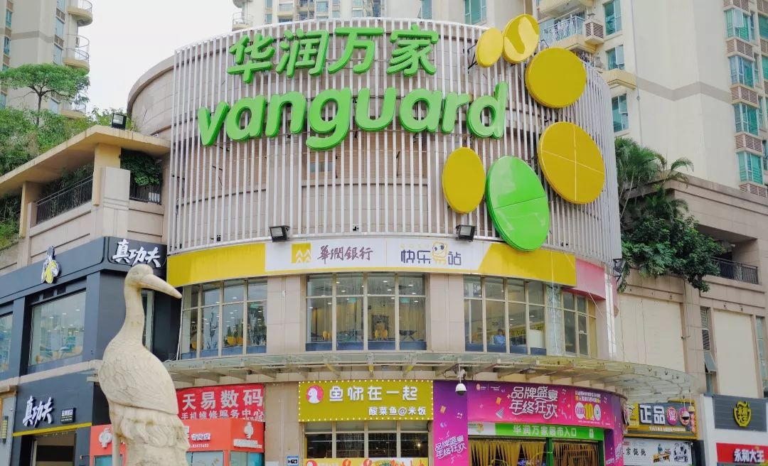 宝安西部中心,宝安中心