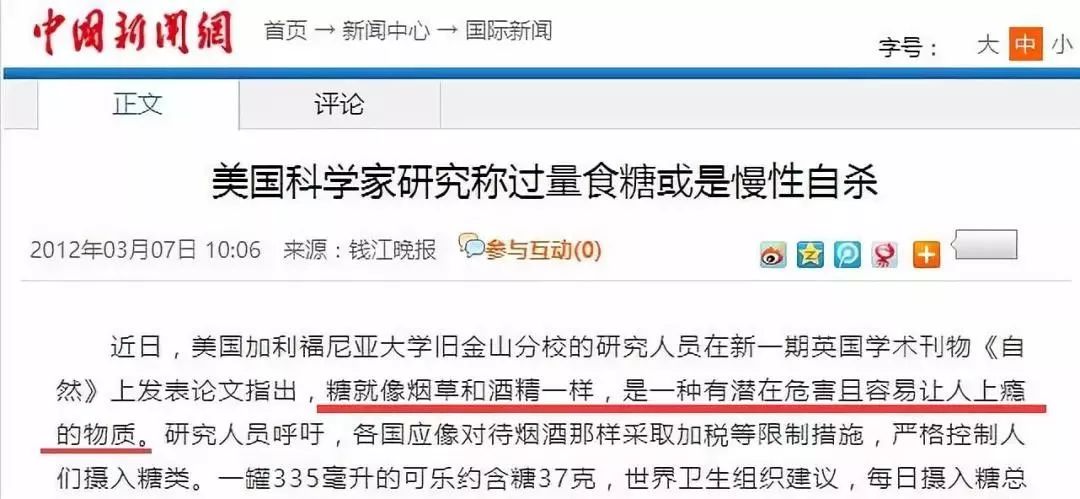 25%左右的癌症死亡与吸烟有关,癌症的帮凶是什么