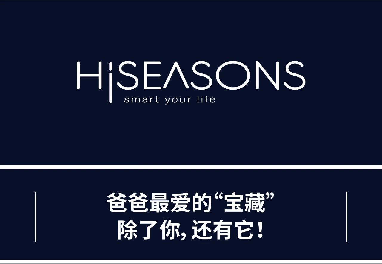 LIEBHERR利勃海尔|爸爸最爱的“宝藏”除了你，还有它