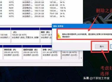 win10磁盘分区选mdr还是gpt,win10磁盘分区出来后怎么合并回去