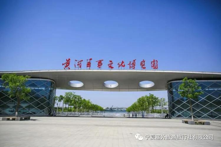 宁夏塞外旅游旅行社有限公司招聘,宁夏塞外旅游旅行社