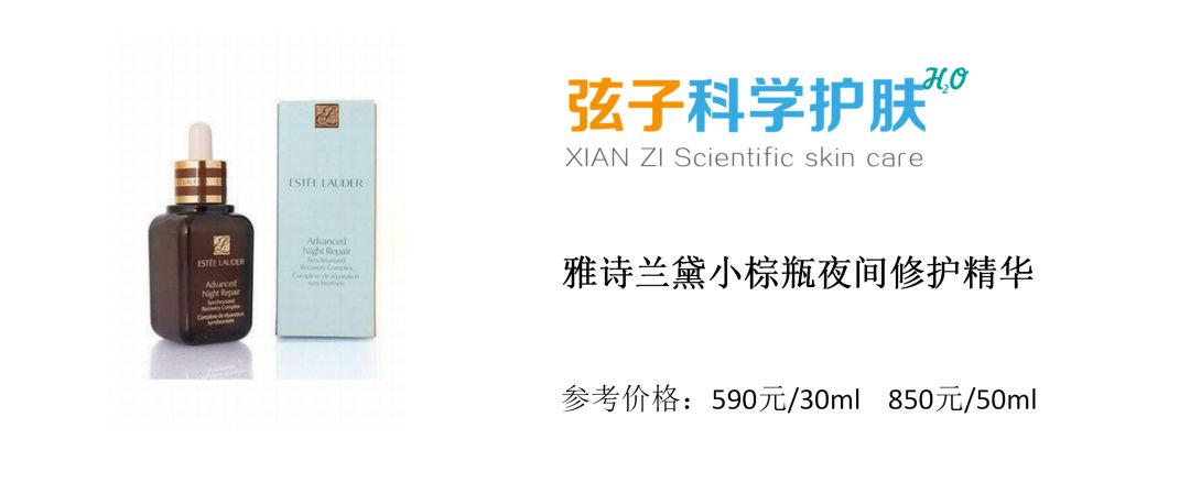 修护精华推荐排行榜,修护精华大测评