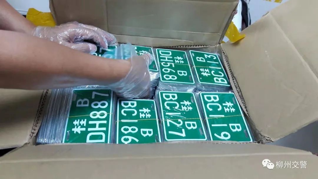 南宁电动车套牌和假牌的处罚区别,南宁电动车套假牌怎么处罚