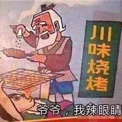 李现不光“骗”女孩感情还“骗”光她们的钱？现男友同款买起来